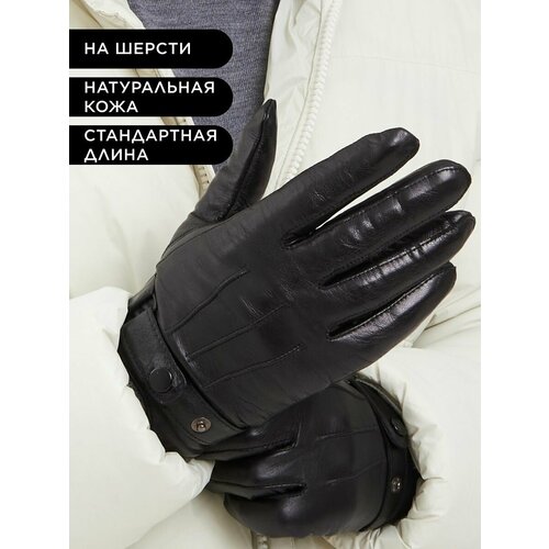 фото Перчатки , размер 9, черный clarissa