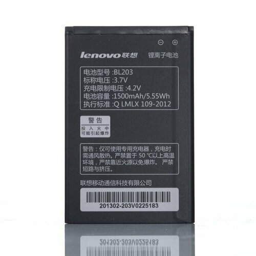 Аккумулятор BL203 для Lenovo A369 / A316i / Мегафон Логин 2 / Megafon Login 2 1500 mAh Новый аккумулятор для lenovo bl214 a208 a218t a316 bl203 megafon login 2