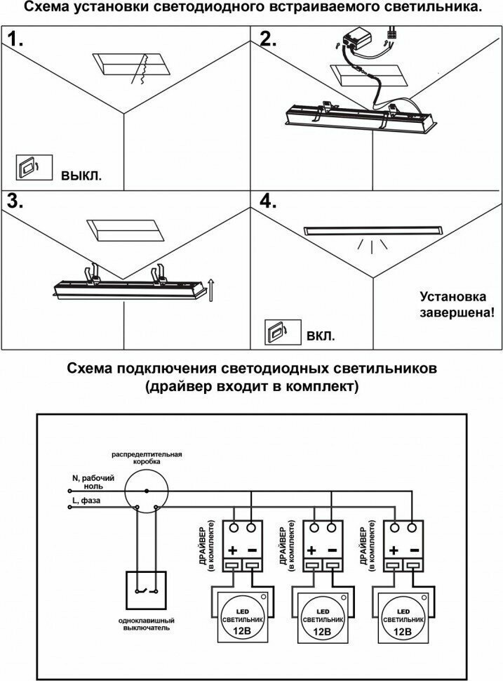 Встраиваемый светильник Novotech Hielo 358241 - фотография № 7