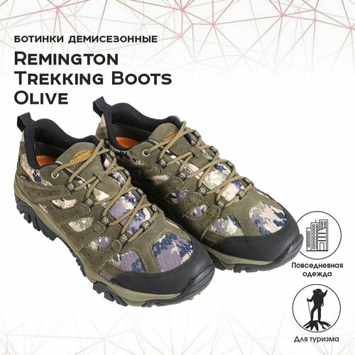 Ботинки Remington Trekking boots olive 45 ботинки remington trekking boots brown 43