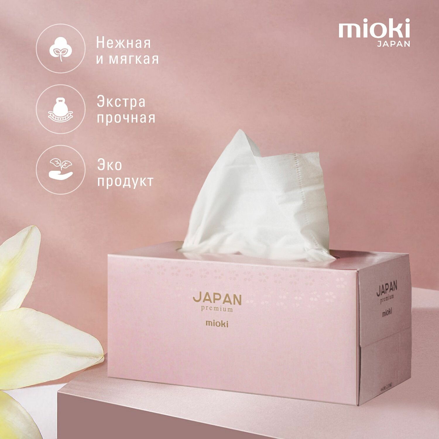 Салфетки бумажные MARABU Premium Розовые цветы 220 шт 3 упаковки - фотография № 3