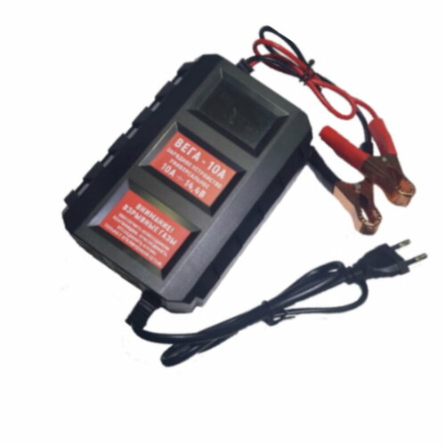 Зарядное устройство для аккумулятора 12В 10А автоматическое 249000₽