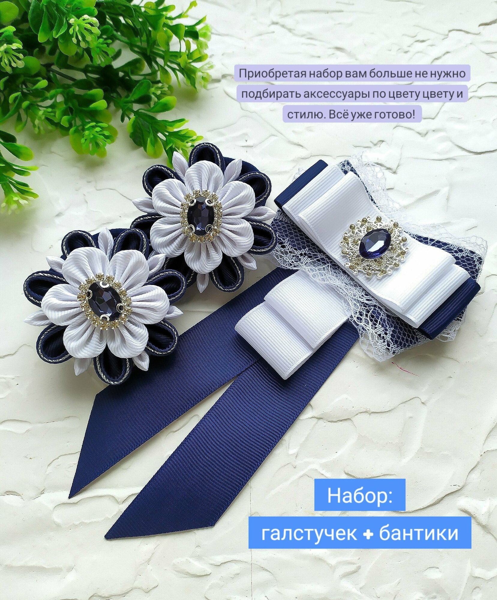 Бантики и Брошь-Жабо для Девочек" от бренда "Светлана Handmade
