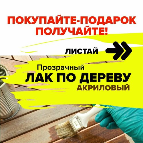 Лак антивандальный акриловый 2кг быстросохнущий прозрачный полуглянцевый для дерева, бетона, для наружных и внутренних работ FerrumStone