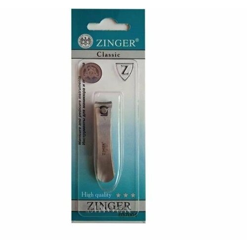 Клиппер для ногтей маленький Zinger (Зингер), вогнутый, zo 502018-SSZ х 1шт клиппер для ногтей маленький zinger зингер с камнем zo 50s0047 х 1шт