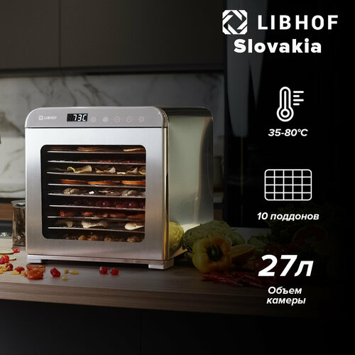 Сушилка для овощей и фруктов Libhof FDG-10 / 10 поддонов серебристый