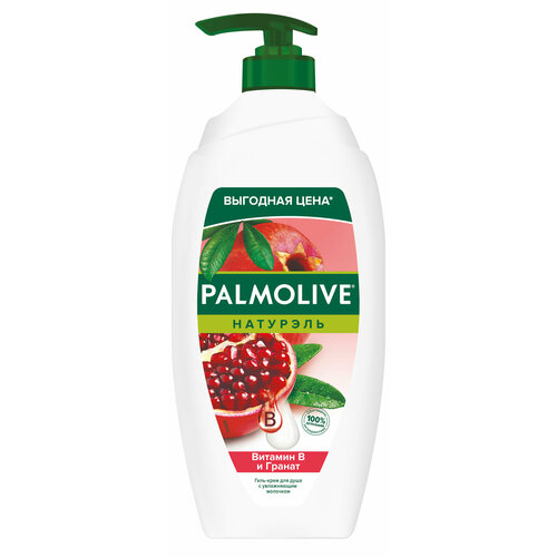 palmolive гель для душа витамин в гранат 250 мл 3 шт Гель для душа Palmolive Натурэль Витамин В и гранат с увлажняющим молочком, 750 мл