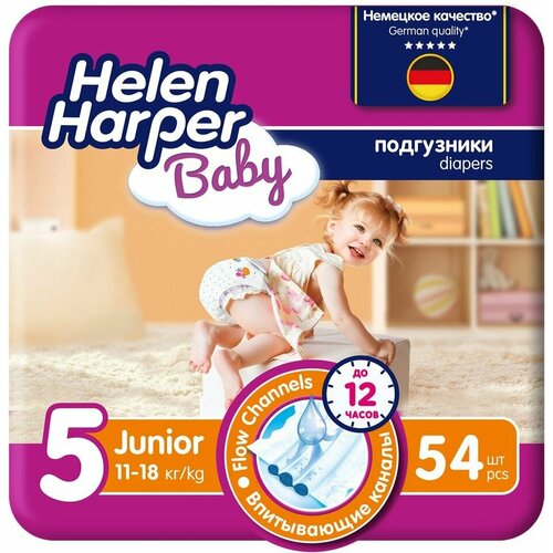 Детские подгузники Helen Harper Baby №5 11-18кг 54шт х 3шт