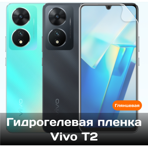 Гидрогелевая пленка для Vivo T2 на весь экран с вырезом под камеру / Защитная противоударная пленка гидрогелевая пленка для vivo t2 pro на весь экран с вырезом под камеру матовые 3 шт