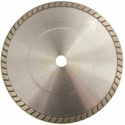 Алмазный диск по кирпичной кладке HILTI P-T 230 мм x 22 мм