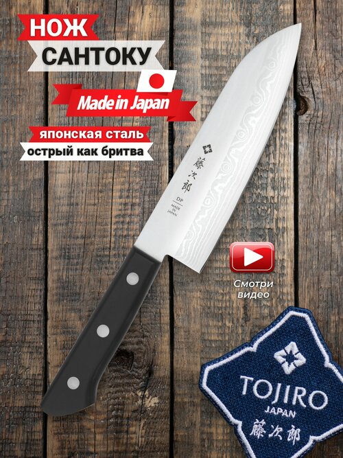 Tojiro Western knife F-331, лезвие: 18 см, черный