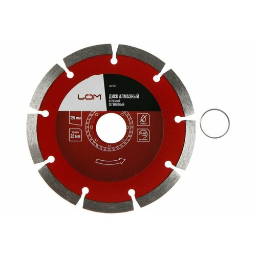 LOM 1857736, 125 мм, 1 шт. 125 мм 5 дюймов алмазный режущий диск сегментный пильный диск для бетона мрамора керамики 5