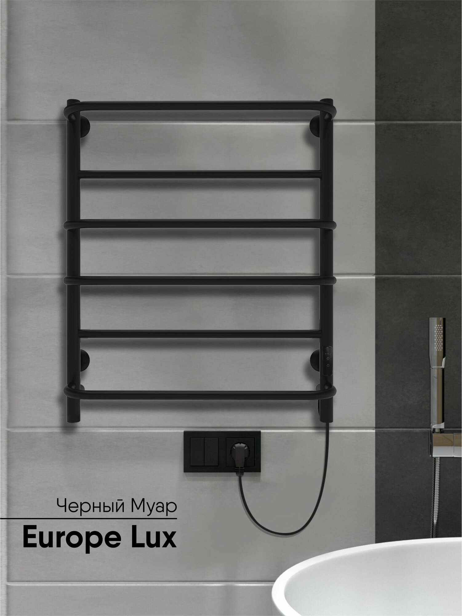 Полотенцесушитель электрический Indigo Europe Lux черный муар - фото №6