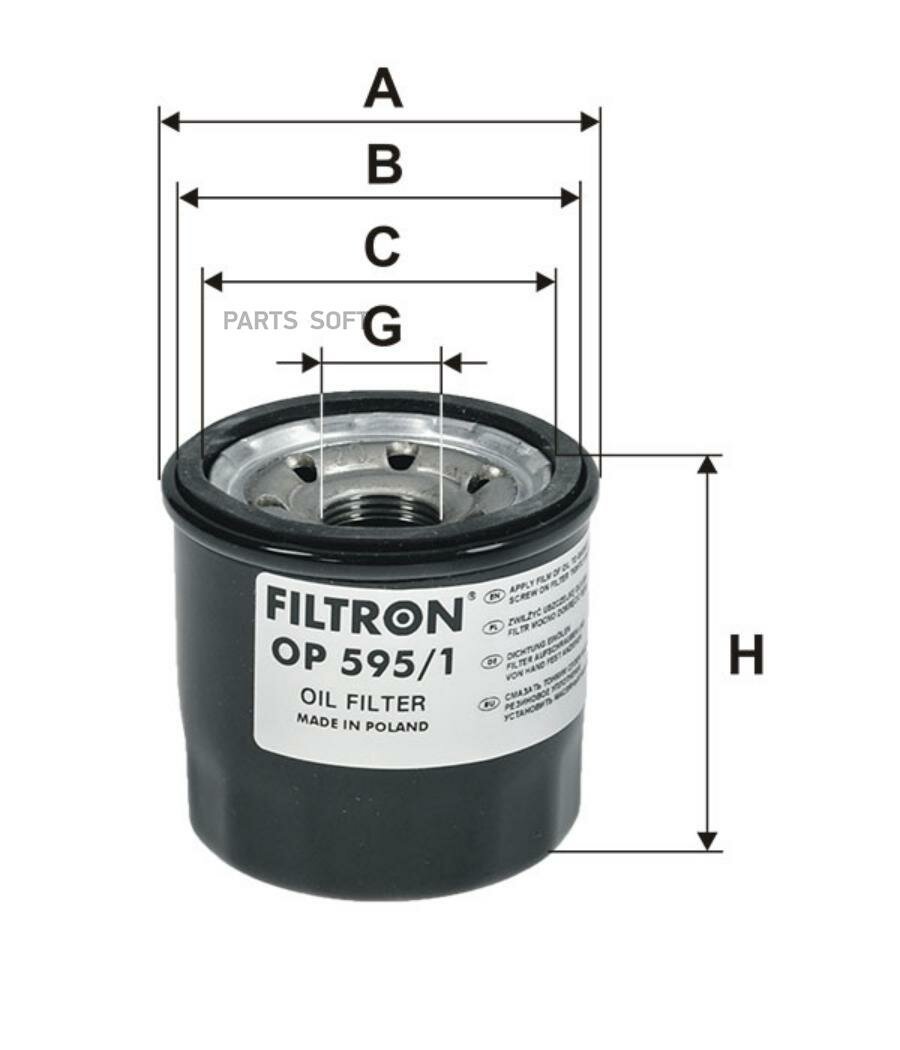 Масляный фильтр Filtron - фото №12