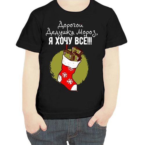 фото Футболка , размер 122, черный нет бренда