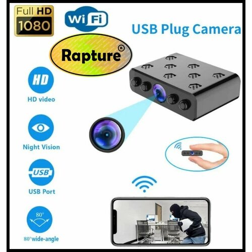 Беспроводная мини-камера Rapture W(12) WiFi, Ночной режим, Влагозащита, ИК-подсветка, FHD (1080P) мини камера rapture ck a9b wifi fhd 1080p