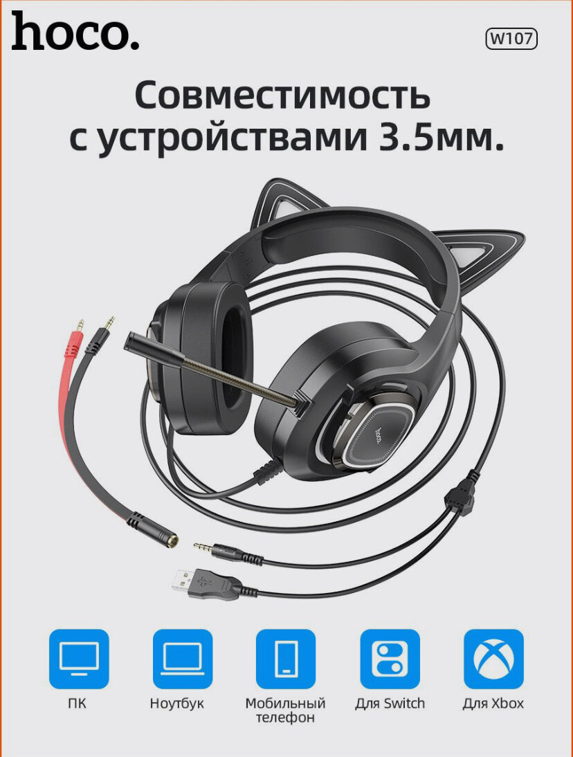 Игровые проводные наушники W107 — фото 4