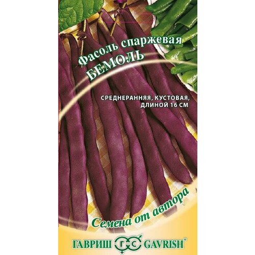 фасоль анфиса 5 0 г автор Фасоль Бемоль 5,0 г автор. (семена). Гавриш.