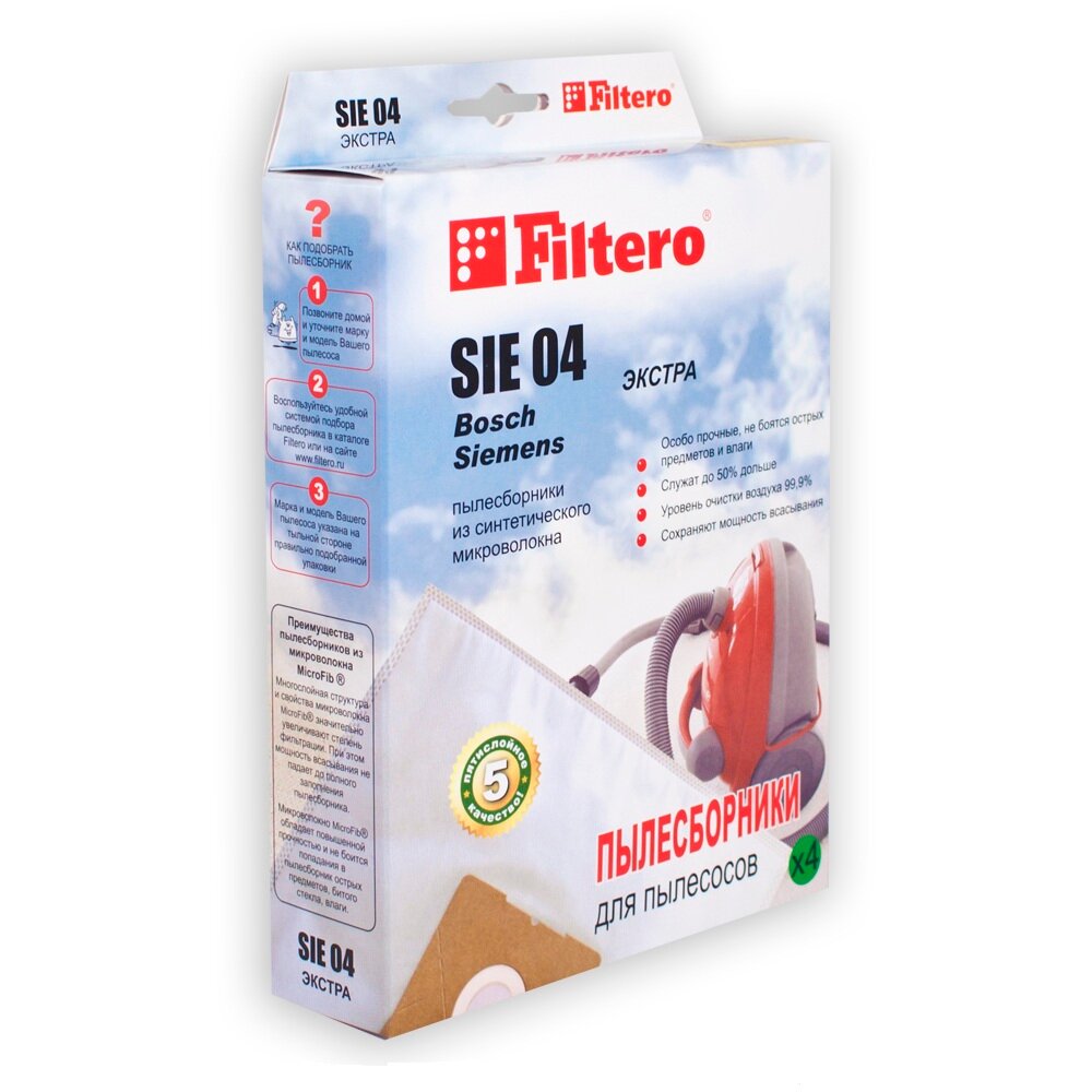 Пылесборники FILTERO SIE 04 Экстра, пятислойные, 4 шт., для пылесосов SIEMENS, BOSCH - фото №11