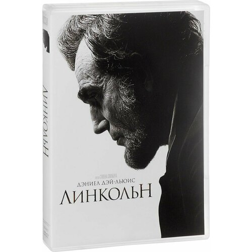 Линкольн (DVD)