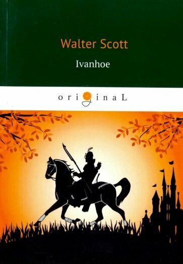 Scott Walter. Ivanhoe. Original