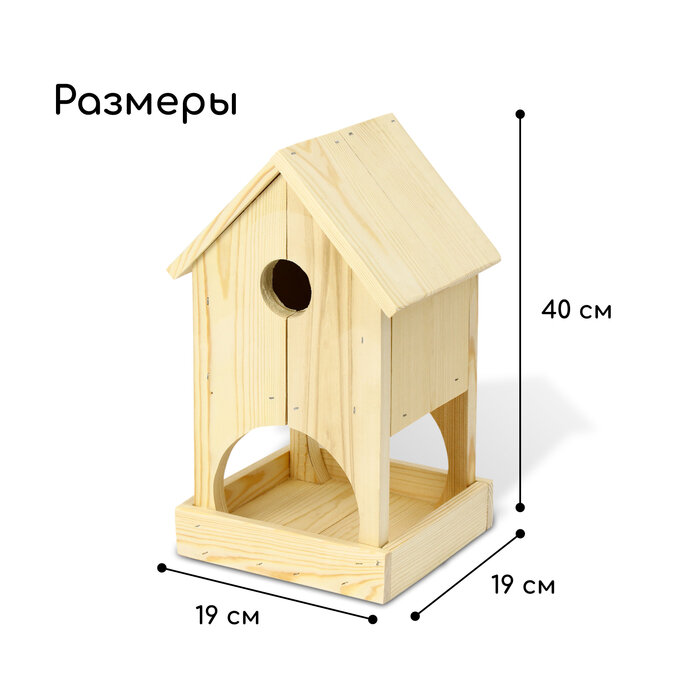 Greengo Скворечник для птиц, 40 × 19 × 19 см - фотография № 4