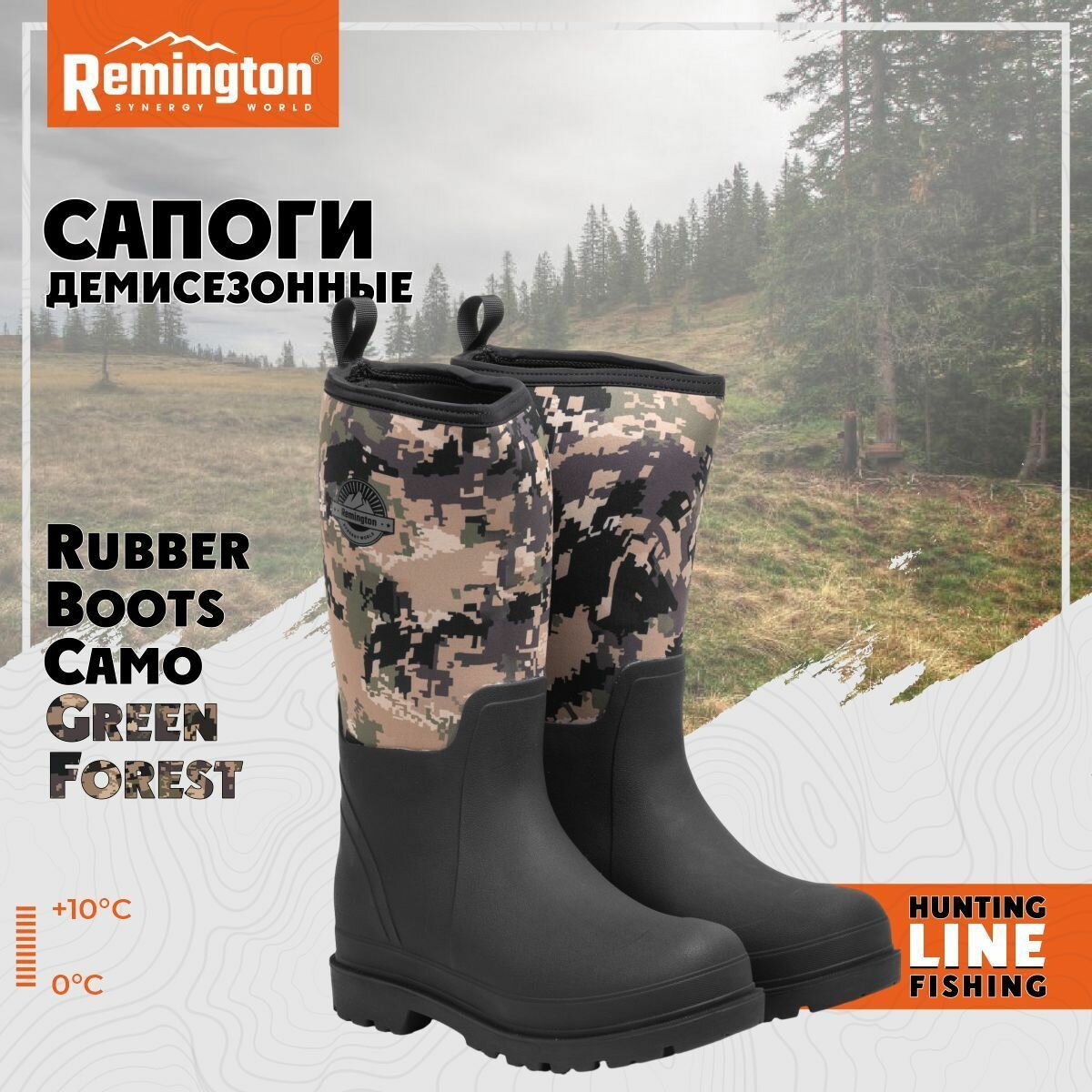 Сапоги Remington Rubber Boots Camo Green Forest р. 45 RF2605-997