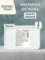 Мыльная основа SLS free SOAP-02 "PREMIUM" 1 кг 02 белая