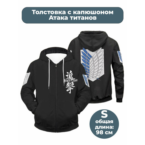 фото Толстовка starfriend, размер s, черный