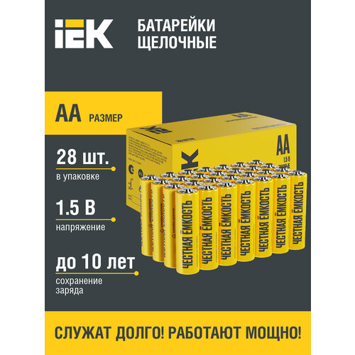 Батарейка щелочная Alkaline LR06/AA (28/бокс) IEK