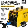 Сварочный аппарат полуавтомат инверторного типа PARTNER FOR GARDEN MIG-225 225А MIG/MAG/MMA/TIG - изображение