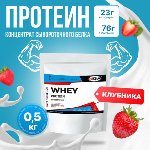 watt nutrition протеин whey protein concentrate 80% 500 гр банан WATT NUTRITION Протеин Whey Protein Concentrate 80%, 500 гр, Клубника