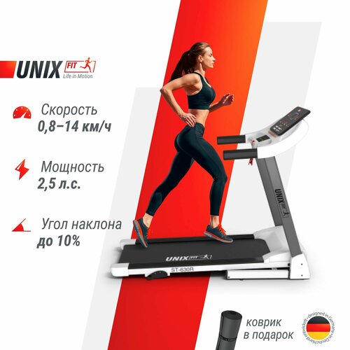 Беговая дорожка UNIX Fit ST-630R, black