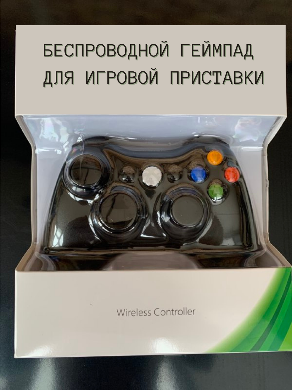 Джойстик (геймпад) Беспроводной для Xbox 360 и PC розовый