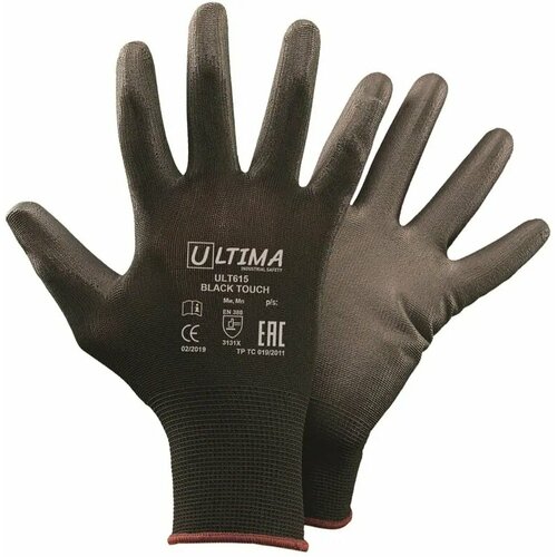 Перчатки трикотажные Ultima 615 Black Touch 9/L