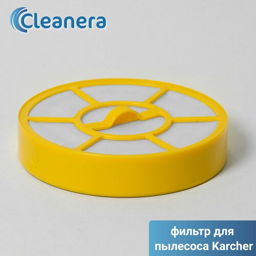 Фильтр для пылесоса Karcher VC 3 (Premium, Floor) аналог 9.754-011.0