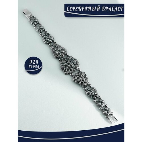 Браслет БРЮС, серебро, 925 проба, длина 18.5 см.