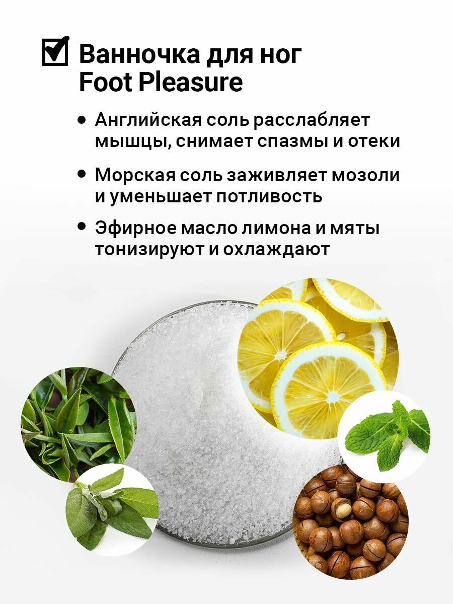 Salt of the Earth Ванночка Foot Pleasure с эфирным маслом мяты и лимона для ног, 400 г (Salt of the Earth, ) - фото №9