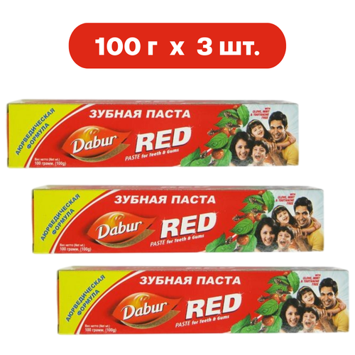 Dabur Red аюрведическая зубная паста 100 г (Дабур Ред) - 3 шт.