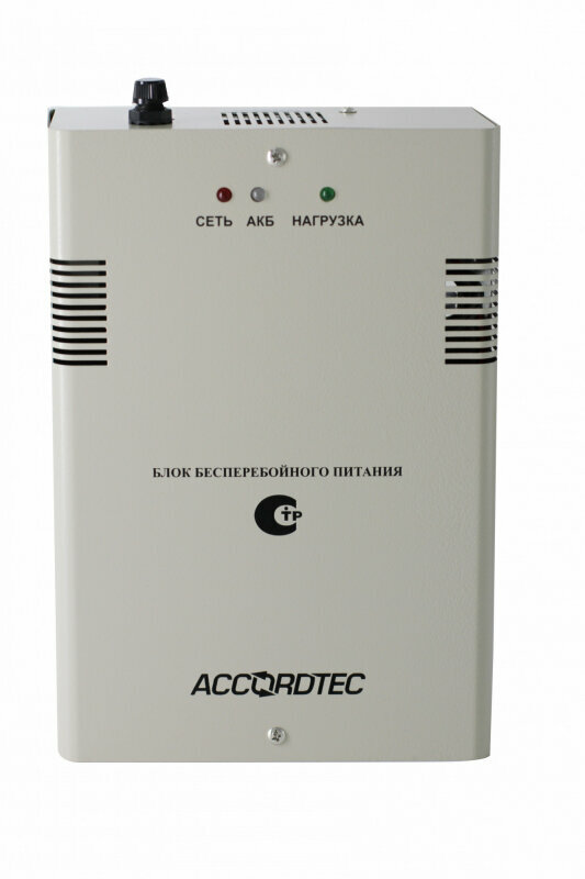Резервный ИБП AccordTec ББП-50 (исп.1) — фото 4