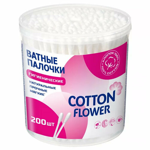 Ватные палочки Cotton Flower 200шт ватные палочки для макияжа shinewell help make up cotton stick 100 шт