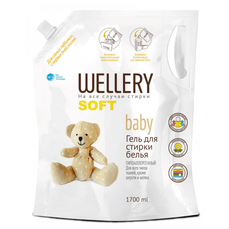 Средство для стирки жидкое универсальное 'Wellery Soft Baby' 1,7 л