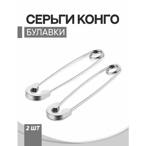 фото Серьги пусеты, размер 42 мм, серебристый reniva