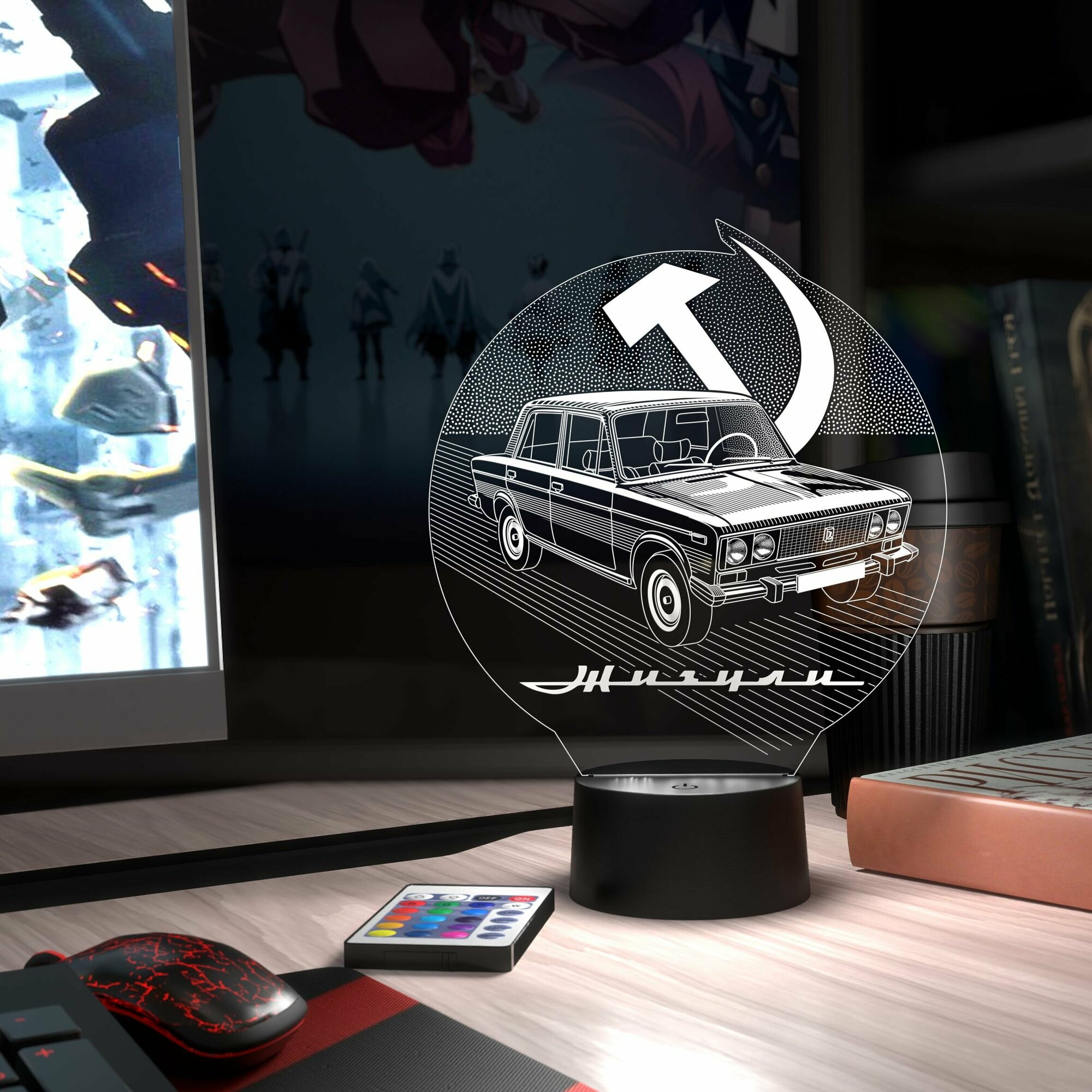 Светильник 16 цветов "ВАЗ-2106" — фото 1