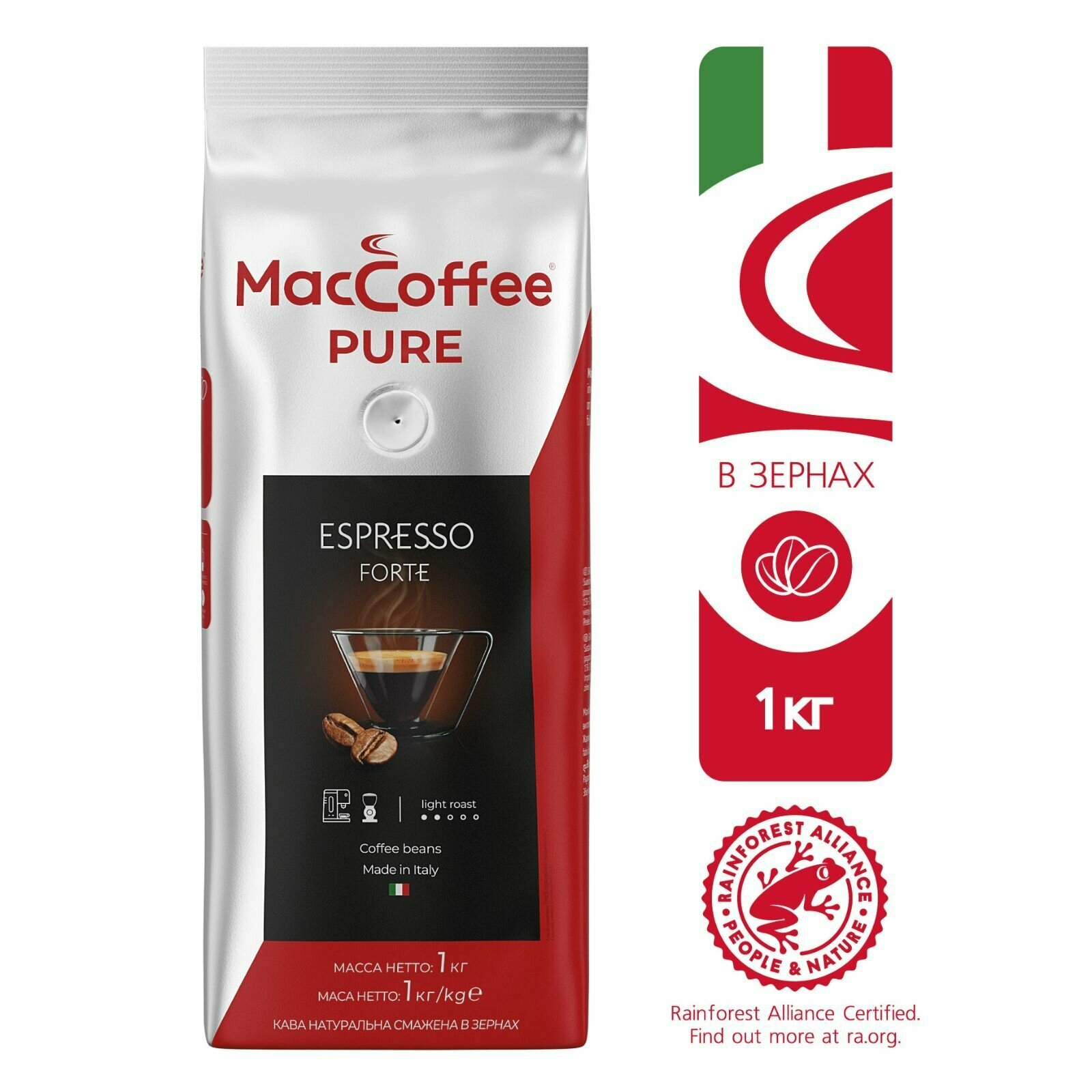 Кофе в зернах MacCoffee Pure Espresso Forte, 1 кг