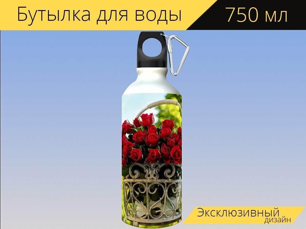 Бутылка фляга для воды 