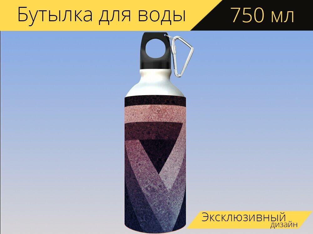 Бутылка фляга для воды "Бесконечный, оптический обман, иллюзия" 750 мл. с карабином и принтом