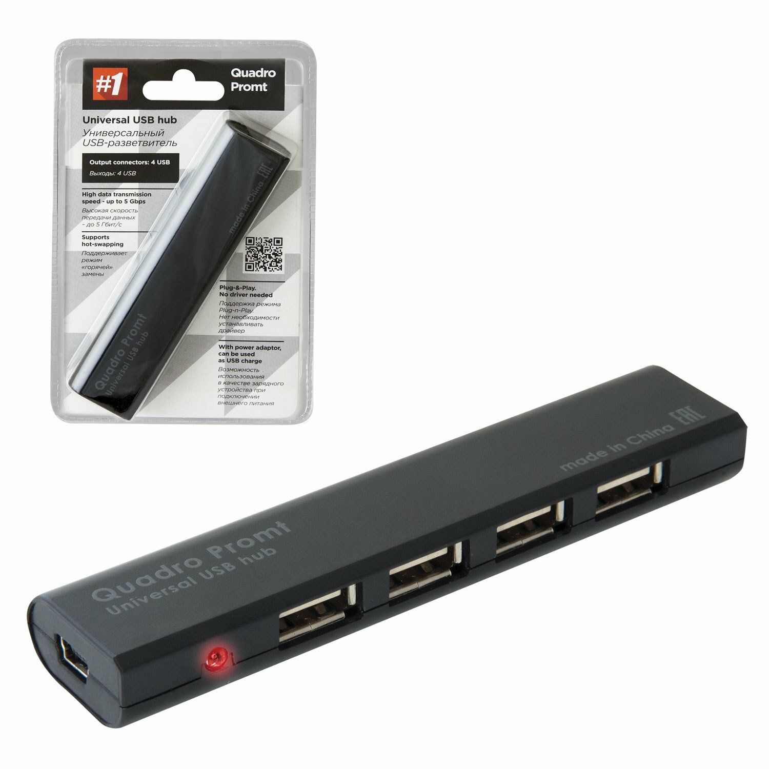 USB-концентратор Defender Quadro Promt (83200) разъемов: 4