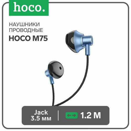 Наушники Hoco M75, проводные, вкладыши, микрофон, Jack 3.5 мм, 1.2 м, синие