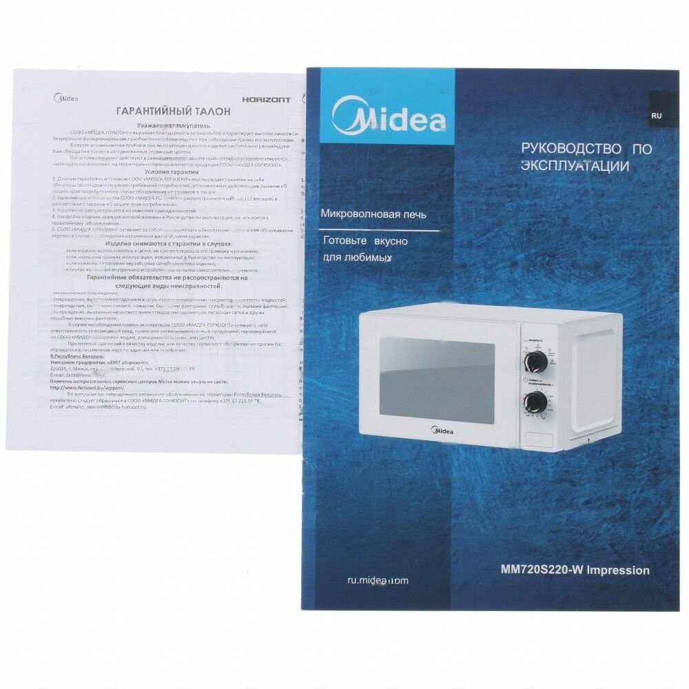 микроволновая печь Midea - фото №14